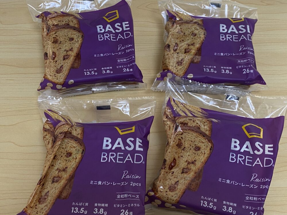 ベースブレッドは賞味期限長いけど貯まってしまった場合冷凍もできる