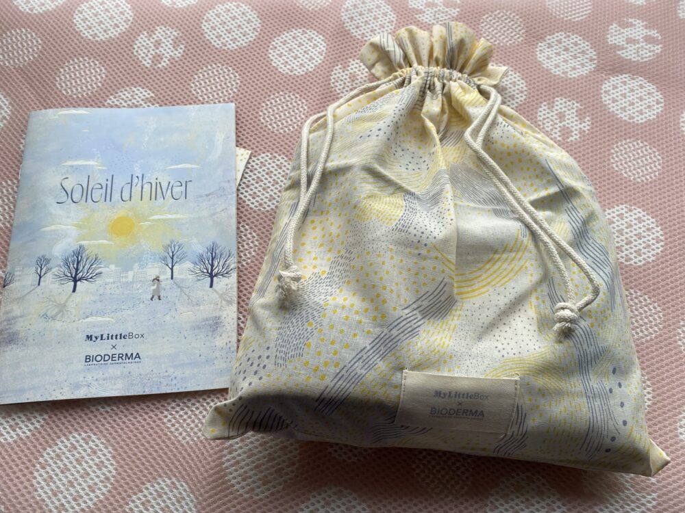 マイリトルボックスの2月号ボックス