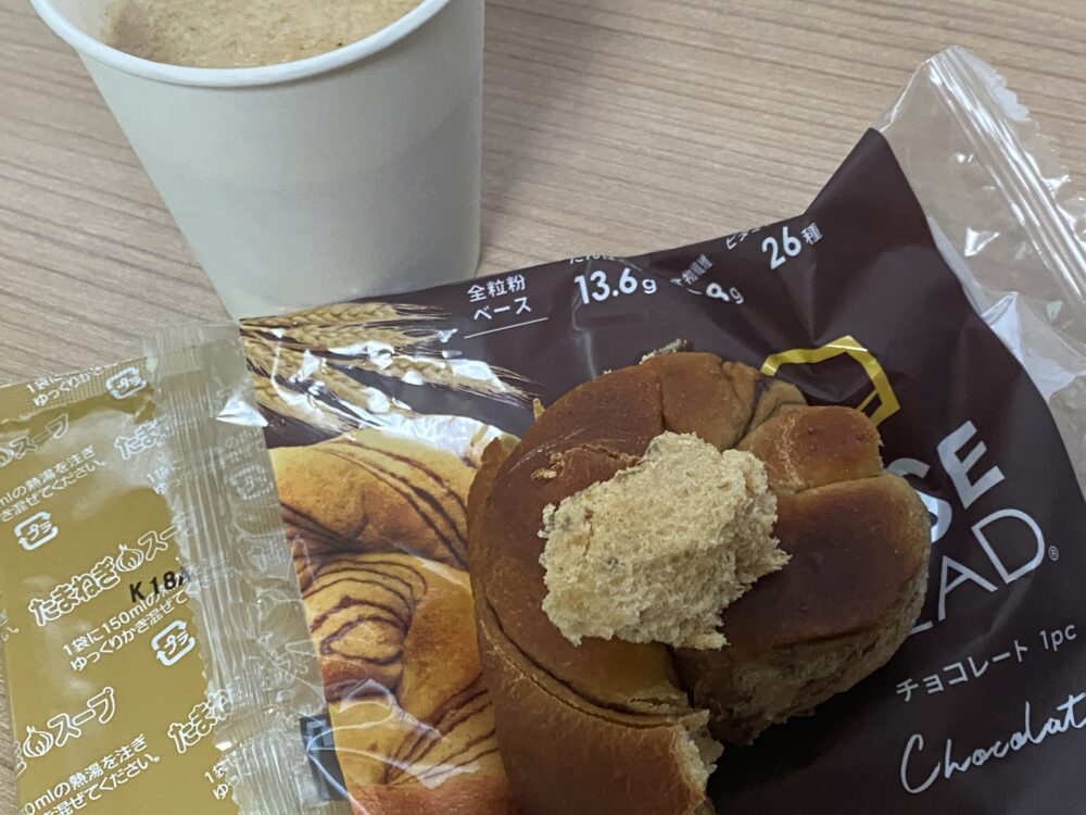 とある日のベースブレッドランチ