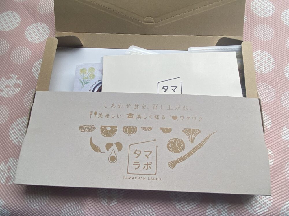 おやつの定期便「タマラボ」