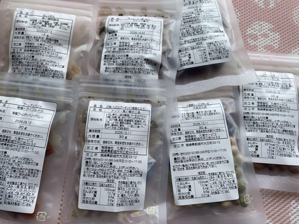 初めて購入したタマラボ