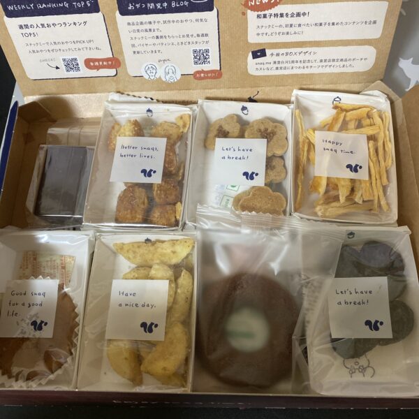 スナックミーはお菓子の定期便