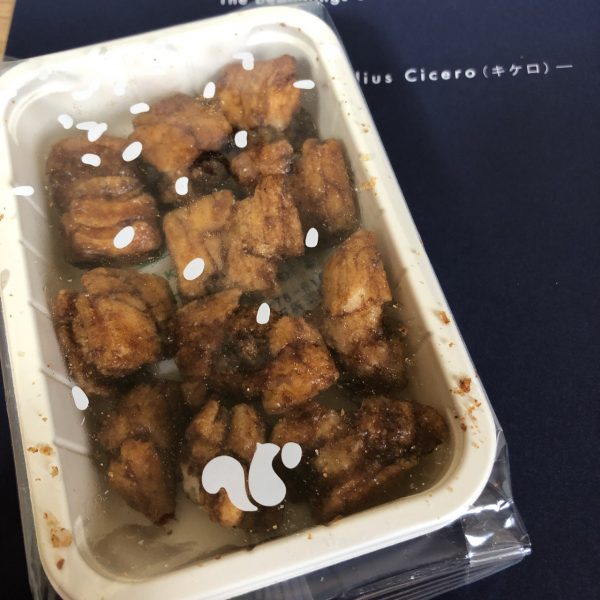 スナックミーのお菓子ボックスに入っていた米菓