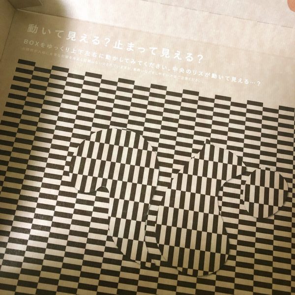 スナックミーの箱