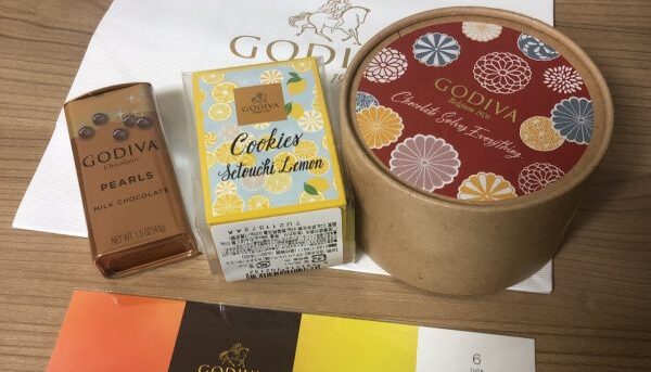 GODIVAのサブスクのお得度はいまいち