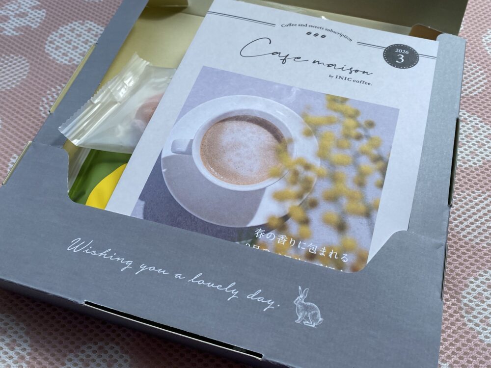コーヒーとおやつの定期便カフェメゾン開封写真