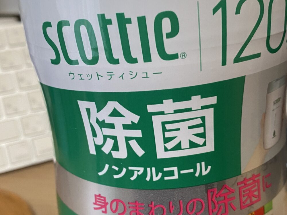 amazon定期便のウエットティッシュ