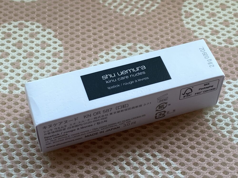 マイリトルボックスに入っていたシュウウエムラの美容液リップ