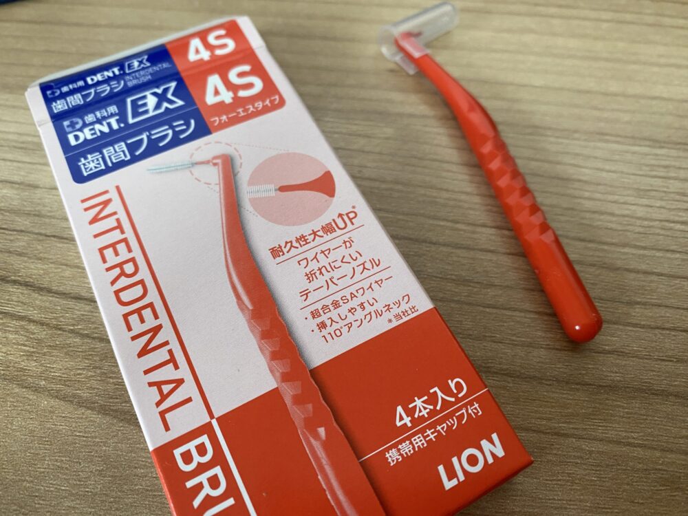 amazon定期便で定期購入している歯間ブラシ