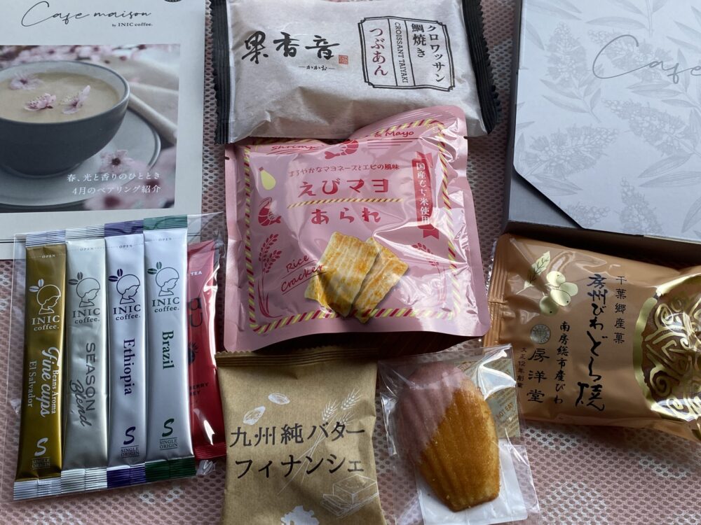 カフェメゾン4月ボックス中身ネタバレ。おやつといろんな味の粉末コーヒーが届くサブスク
