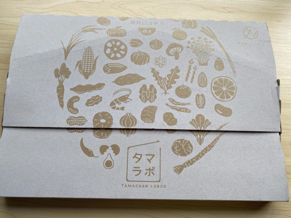 タマラボ4月号の箱