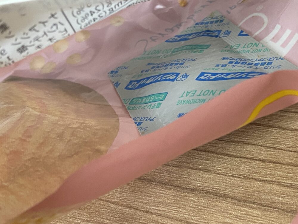 ベースブレッドの袋にはいっている脱酸素剤