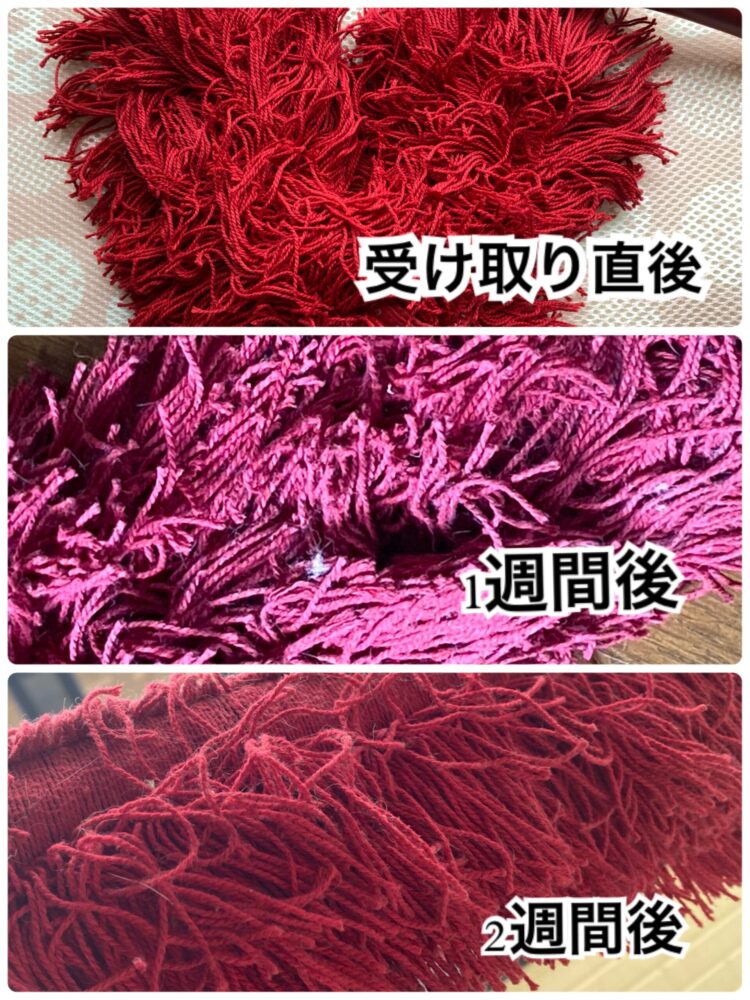 ダスキンモップを受け取り後、1週間使用後、2週間使用後と写真撮影