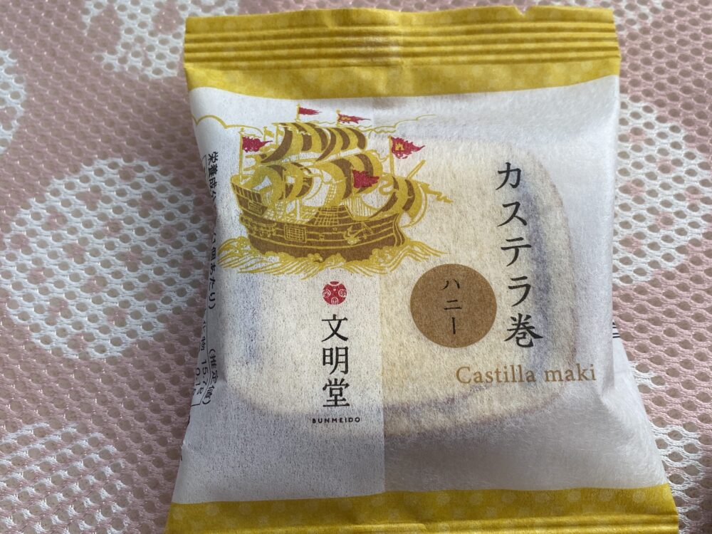 文明堂のカステラ巻が定期便にはいっていた