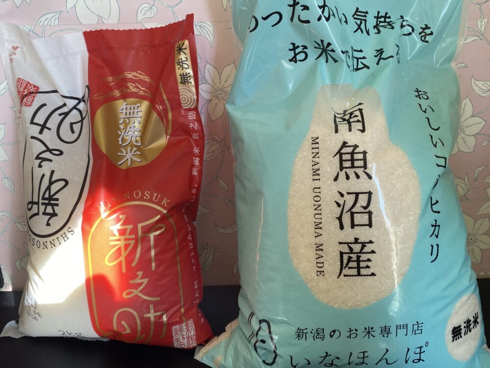 お米は重いから通販一択