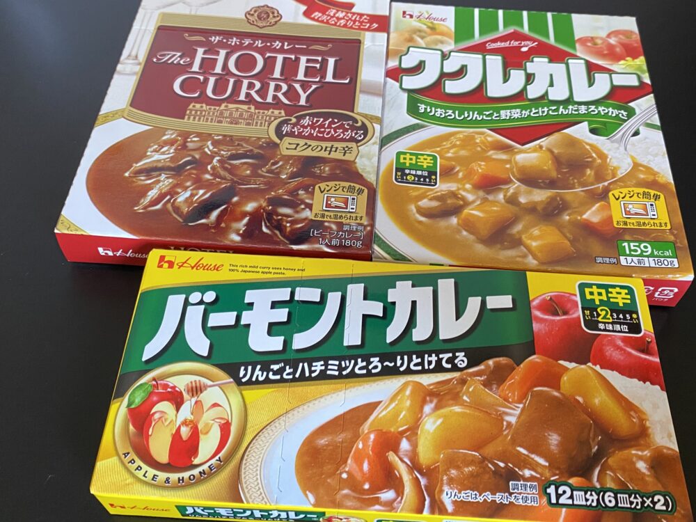 カレーは定期的にストック