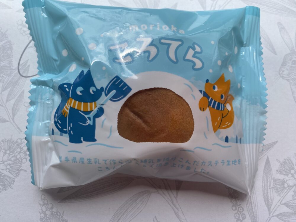 サブスクに入っていたころてら