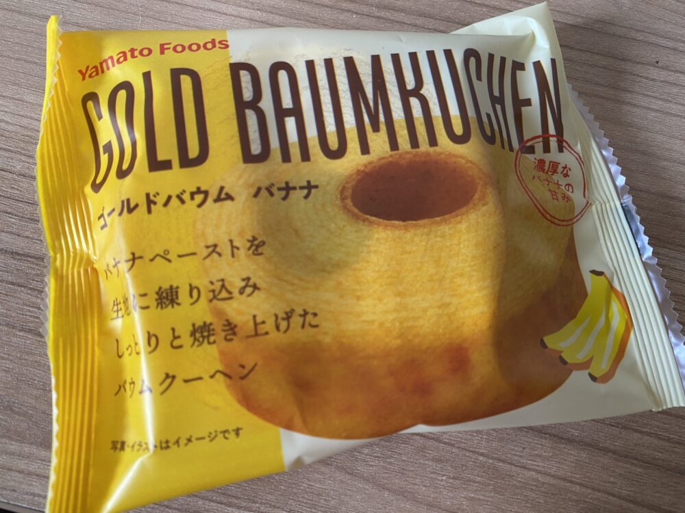 カフェメゾン7月BOXに入っていたバウムクーヘン