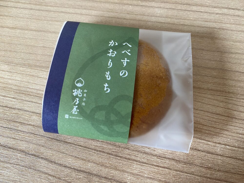 宮崎県の名産である幻の柑橘「へべす」が使われているへべすのかおりもち