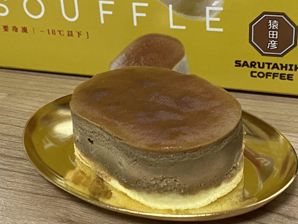 パルシステムで買ったカフェオレチーズスフレおいしい